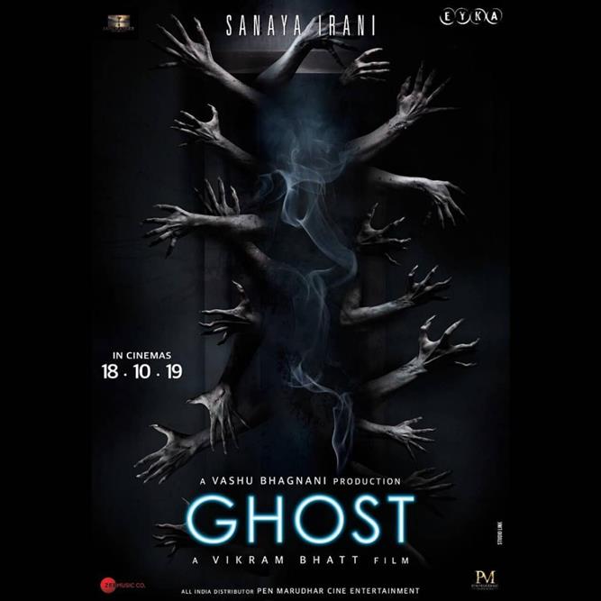 Ghost Image