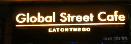 Global Street Cafe - Andheri West - Mumbai Image