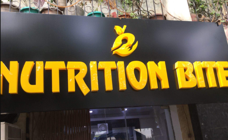 Nutrition Bite - Kalkaji - New Delhi Image