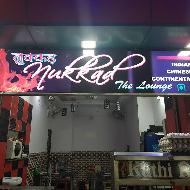 Nukkad The Lounge - Tilak Nagar - New Delhi Image