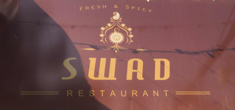 Swad Crazy - Sector 14 - Gurgaon Image