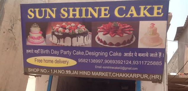 Sun Shine Cake - DLF Phase 4 - Gurgaon Image