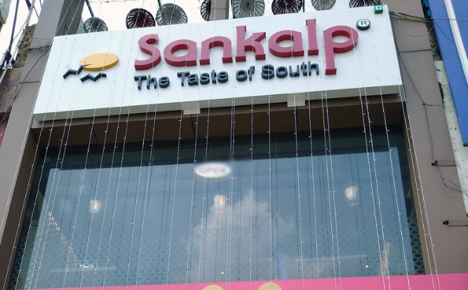 Sankalp - Sector 14 - Gurgaon Image