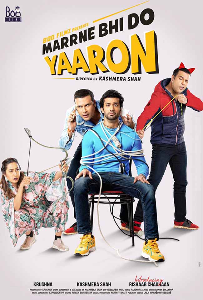 Marrne Bhi Do Yaaron Image
