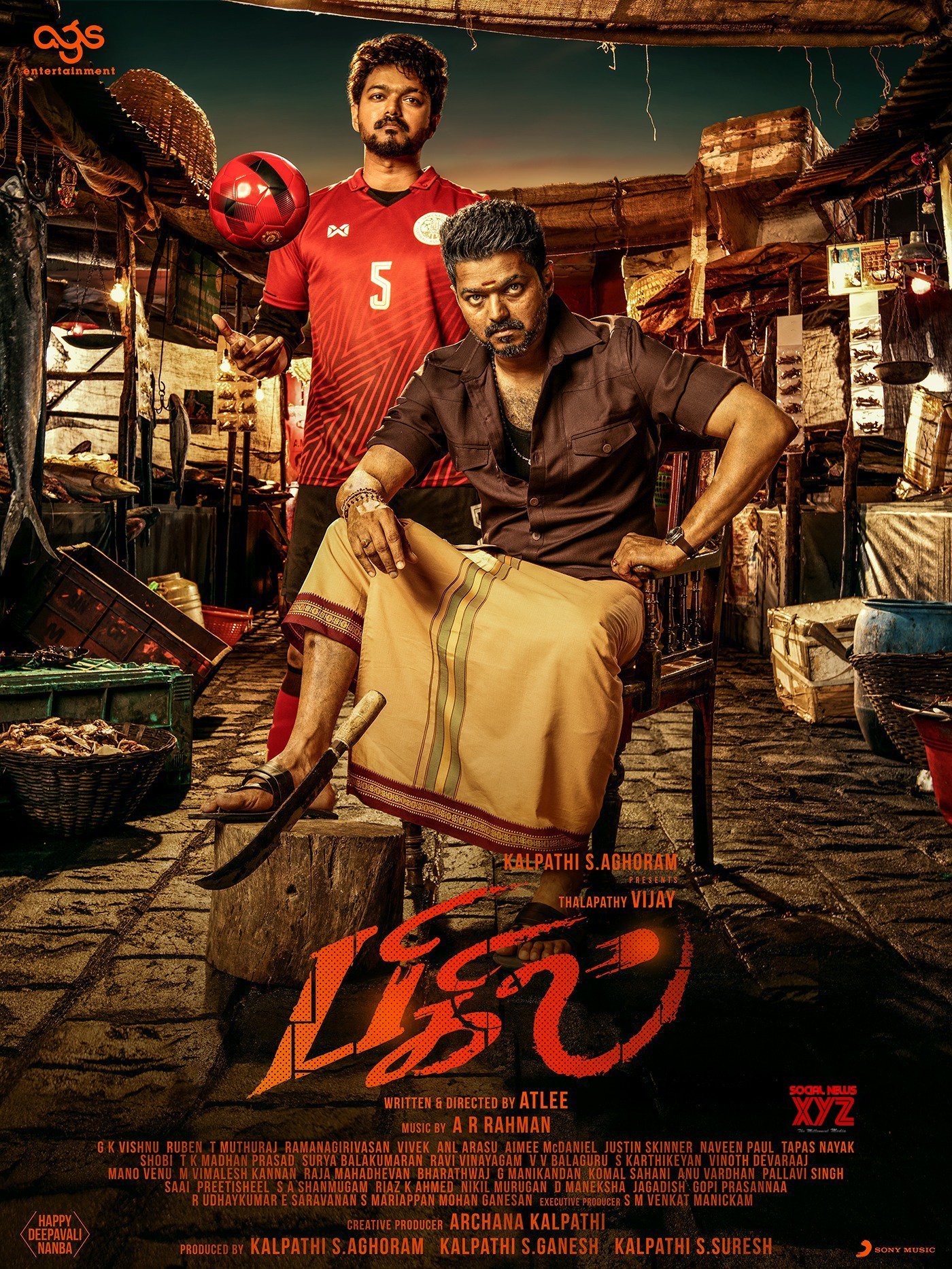 Bigil Image