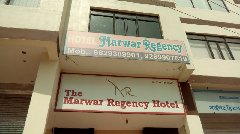 Marwar Regency Hotel - Jodhpur Image