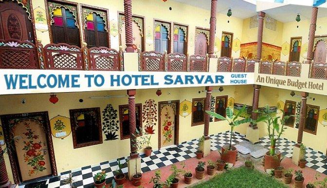 Sarvar Guest House - Jodhpur Image