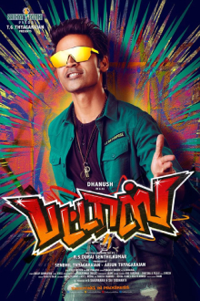 Pattas Image