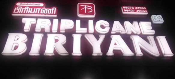 Triplicane Biriyani - KK Nagar - Chennai Image