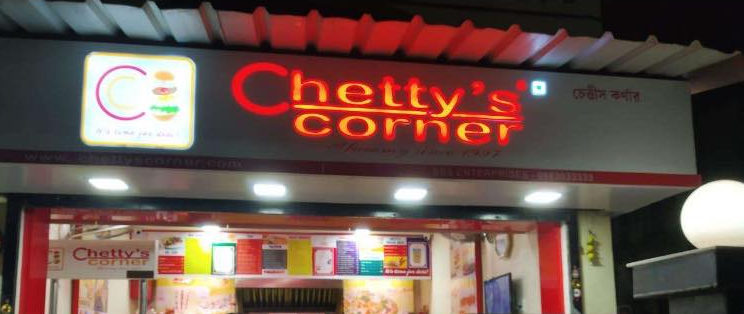 Chetty's Corner - Tollygunge - Kolkata Image