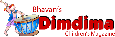 Dimdima Image