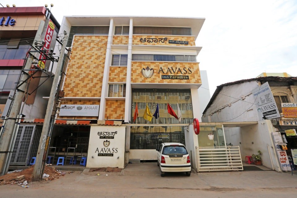 Hotel Aavass Inn Paradise - Mysore Image