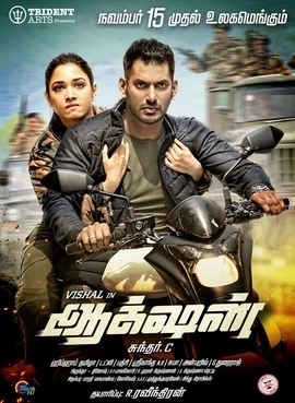 Action Image