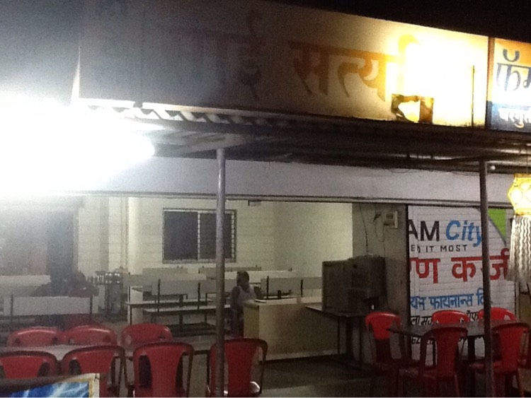 Hotel Sai - Kudal- Ratnagiri Image