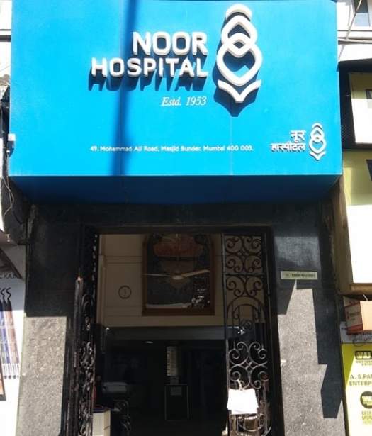 Noor Hospital - Mohammed Ali Road - Mumbai Image