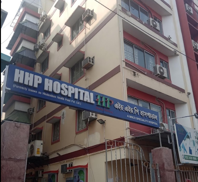 Hindustan Health Point Hospital - Garia - Kolkata Image