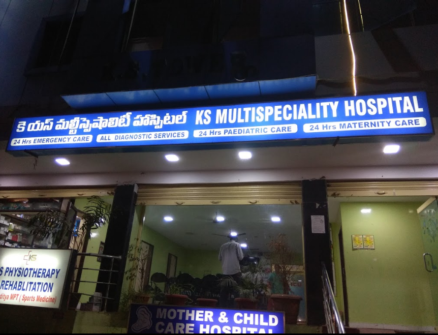 K S Multispeciality Hospital - Bowenpally - Hyderabad Image