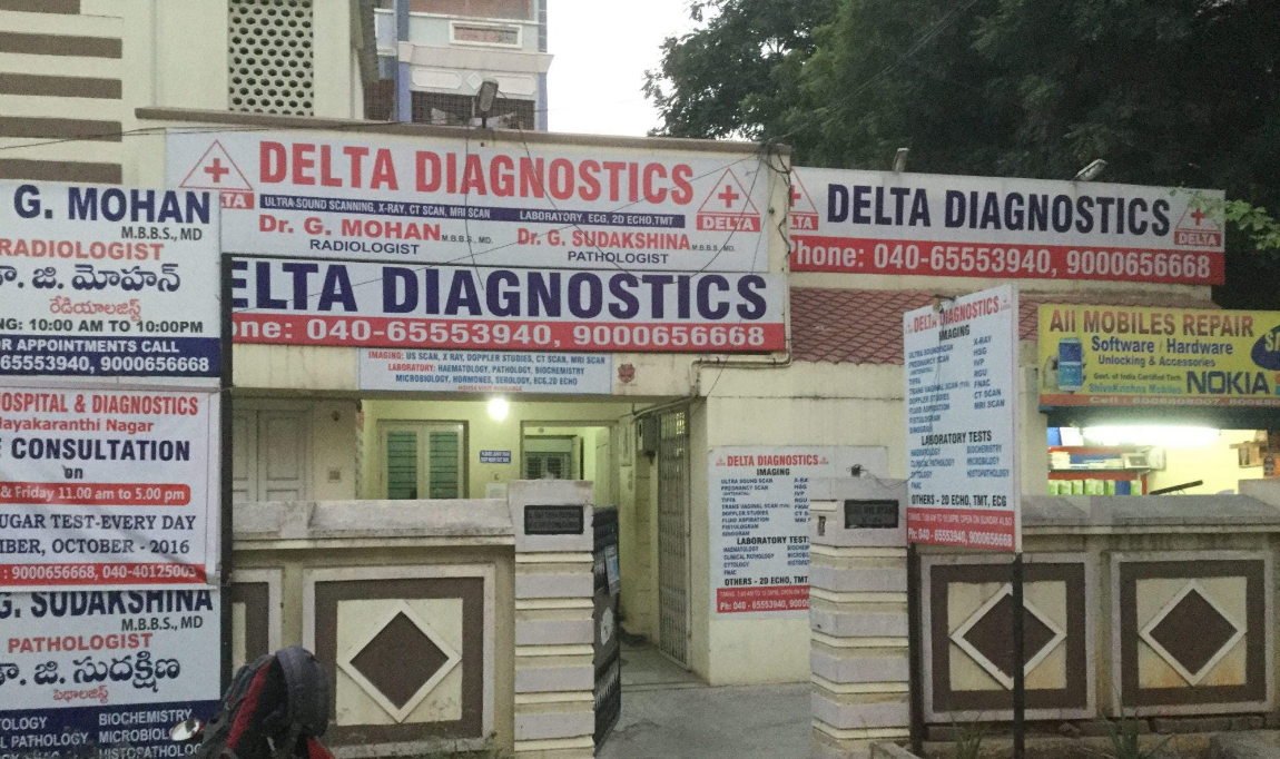 Delta Hospitals And Diagnostics - Ayodhya Nagar Rd - Hyderabad Image