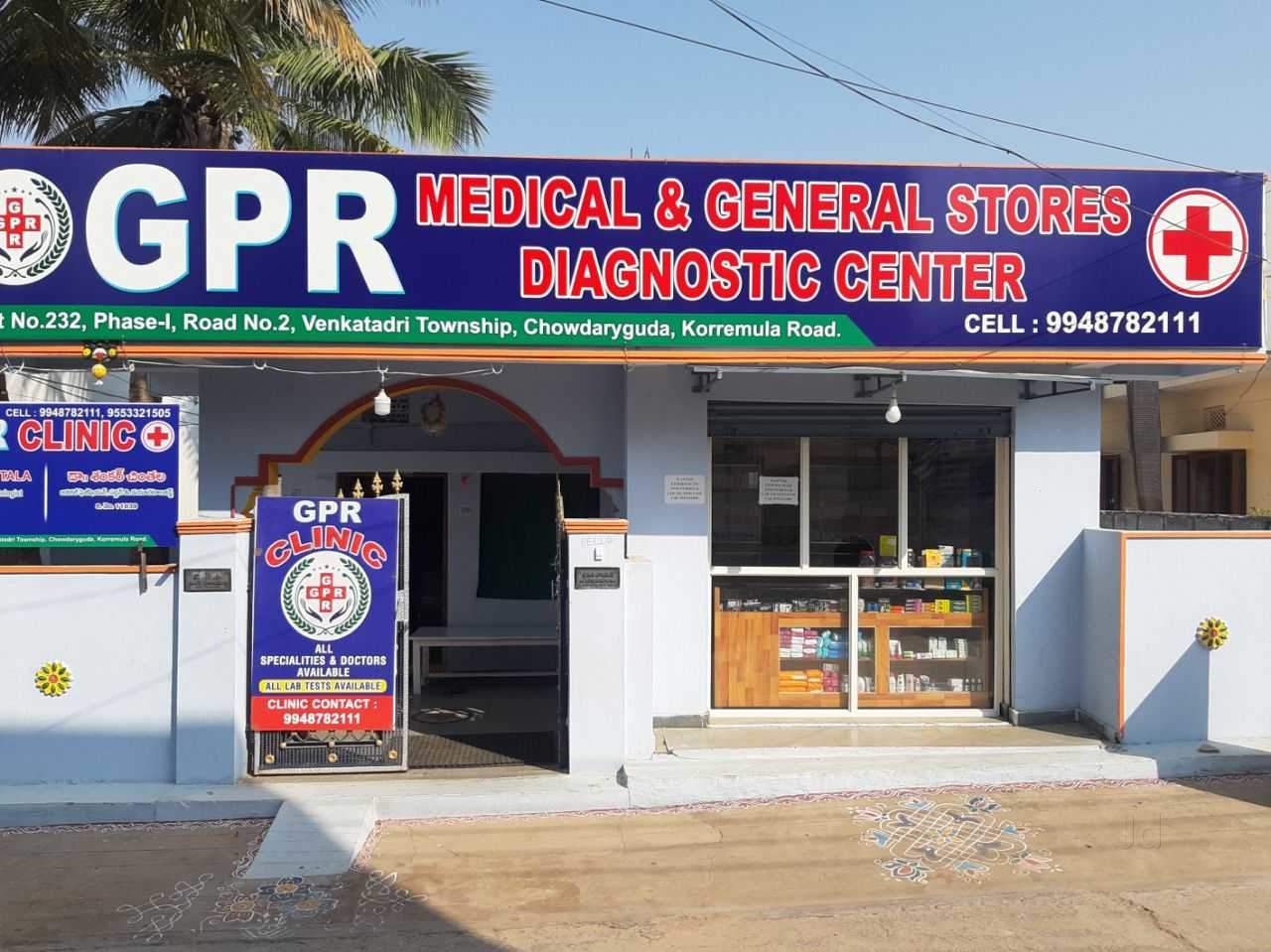 GPR Clinic And hospital - Chowdhariguda - Hyderabad Image