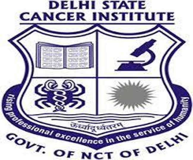 Delhi State Cancer Institute - East Nathu Colony - Delhi Image