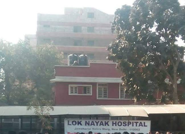 Lok Nayak Jaiprakash Hospital - Jawaharlal Nehru Marg - Delhi Image