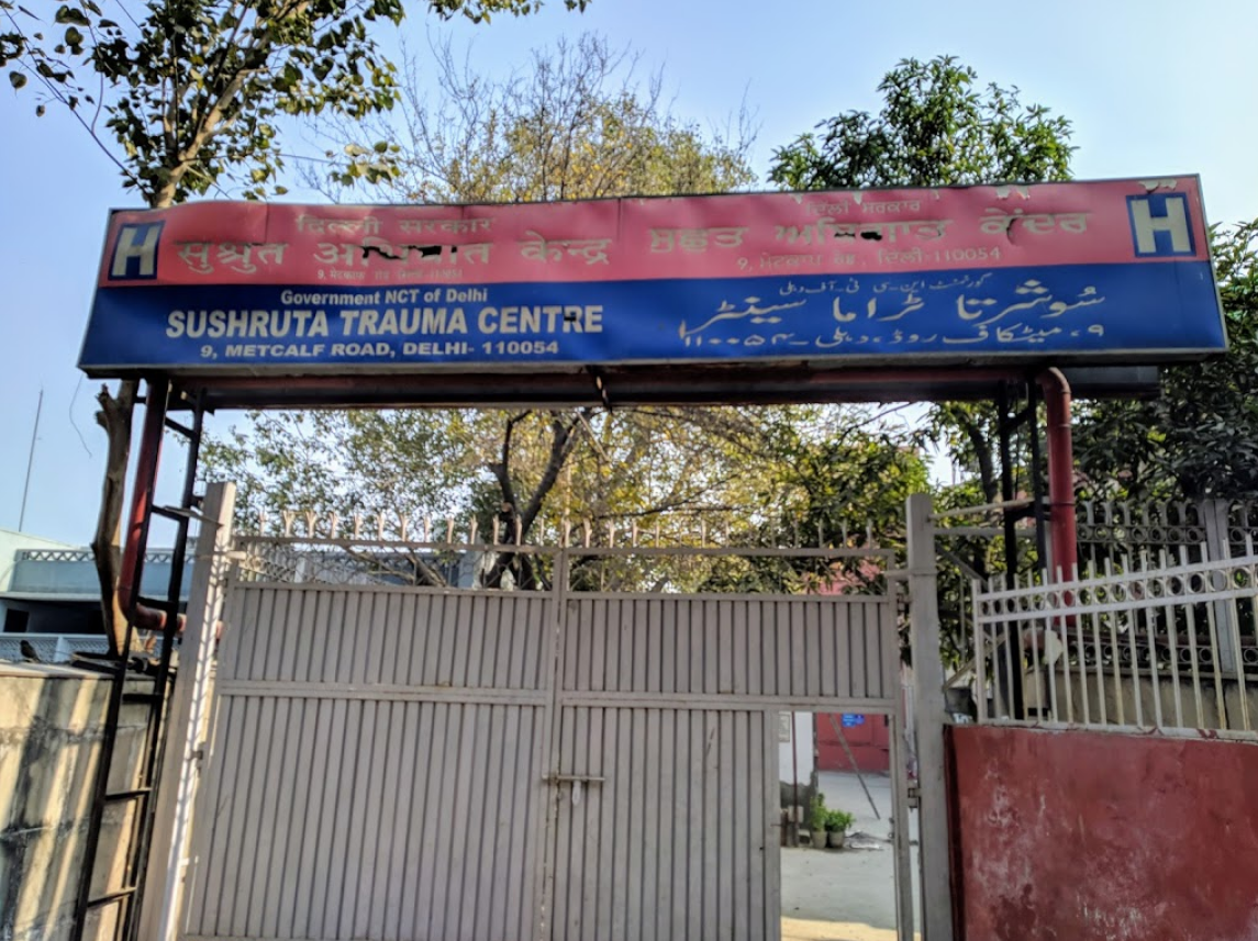 Sushruta Trauma Centre - Metcalf Road - Delhi Image