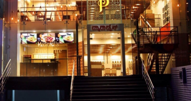 Paradise Biryani - Indiranagar - Bangalore Image