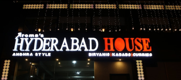 Aroma's Hyderabad House - Nagawara - Bangalore Image