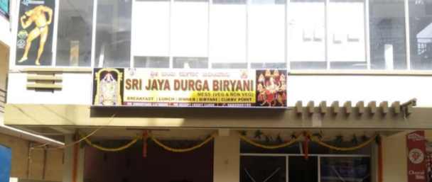 Sri Jayadurga Biryani - Marathahalli - Bangalore Image