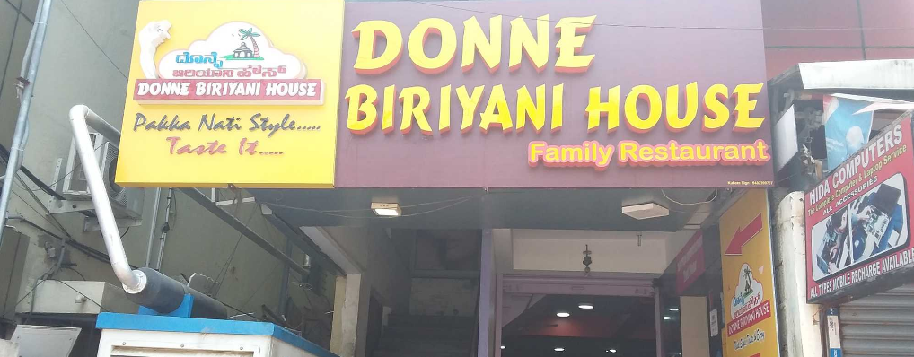 Donne Biriyani House - Koramangala - Bangalore Image