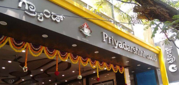 Priyadarshini Grand - Basaveshwara Nagar - Bangalore Image