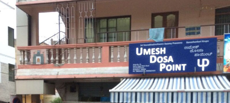 Umesh Dosa Point - Seshadripuram - Bangalore Image