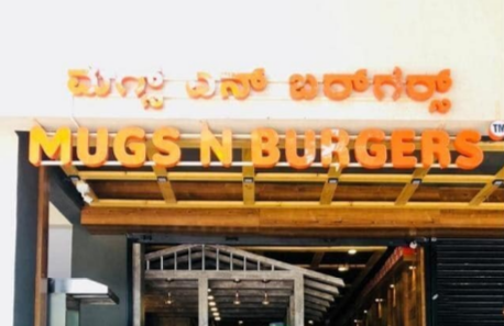 Mugs N Burgers - Brookefield - Bangalore Image