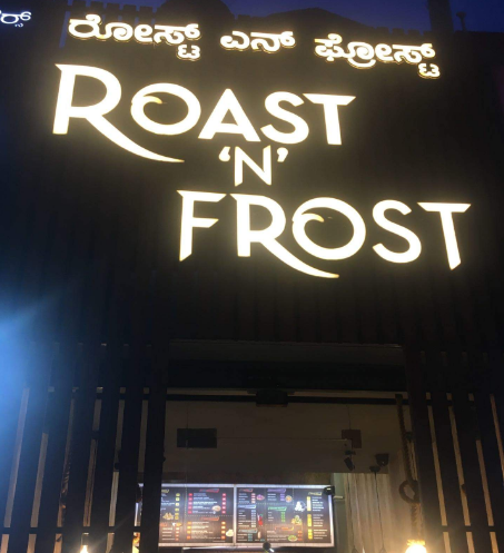 Roast 'N' Frost - Rajajinagar - Bangalore Image