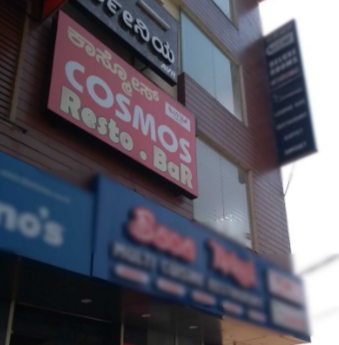 Cosmos Resto Bar - Rajarajeshwari Nagar - Bangalore Image