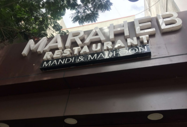 Maraheb Restaurant - Kalyan Nagar - Bangalore Image