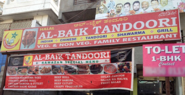 Al-Baik Tandoori Restaurant - Nagawara - Bangalore Image