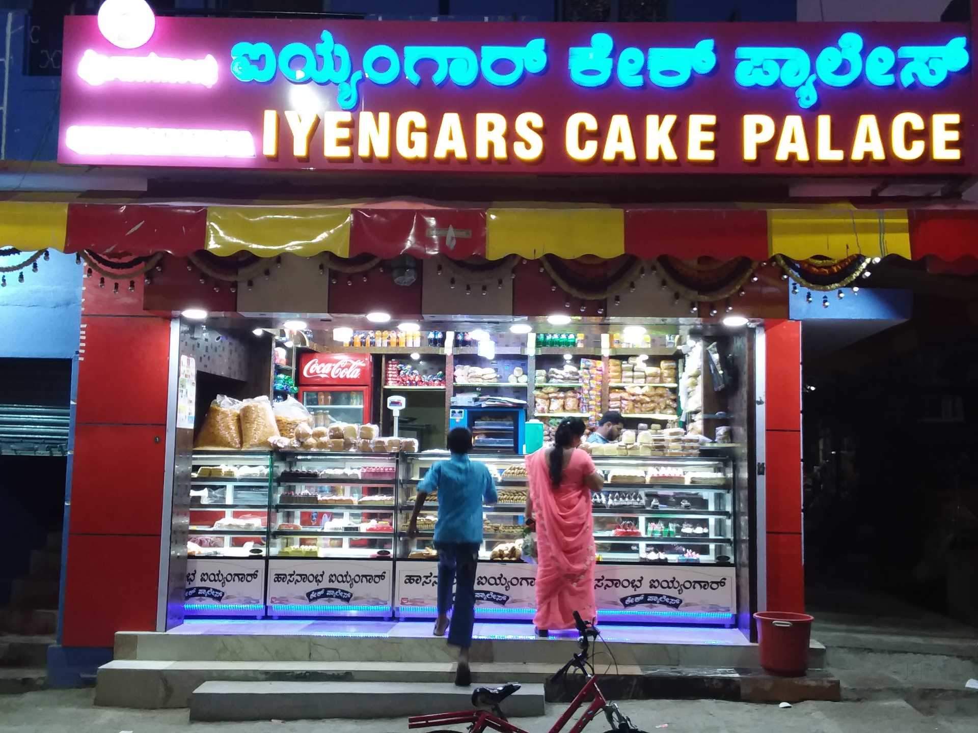 Hasanamba Iyengar cake - Jayanagar - Bangalore Image