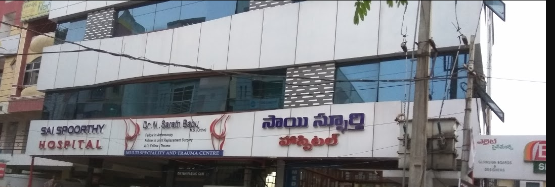 Sai Spoorthy Hospital - Dwaraka Nagar - Visakhapatnam Image