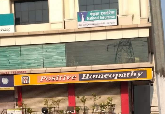 Positive Homeopathy - Gurudwara junction - Visakhapatnam Image