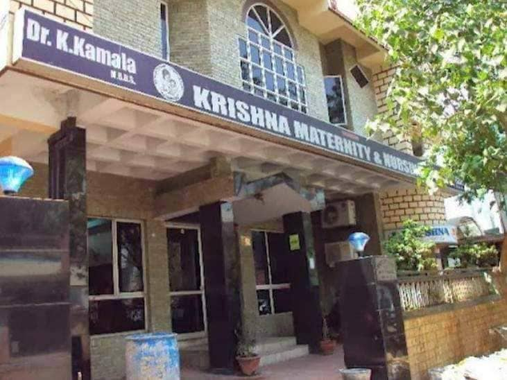 Krishna Maternity Nursing Home - D Nagar - Visakhapatnam Image