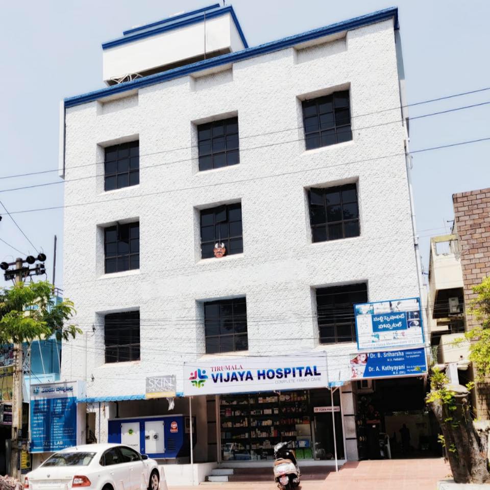 Tirumala Vijaya Hospital - MVP Colony - Visakhapatnam, Image