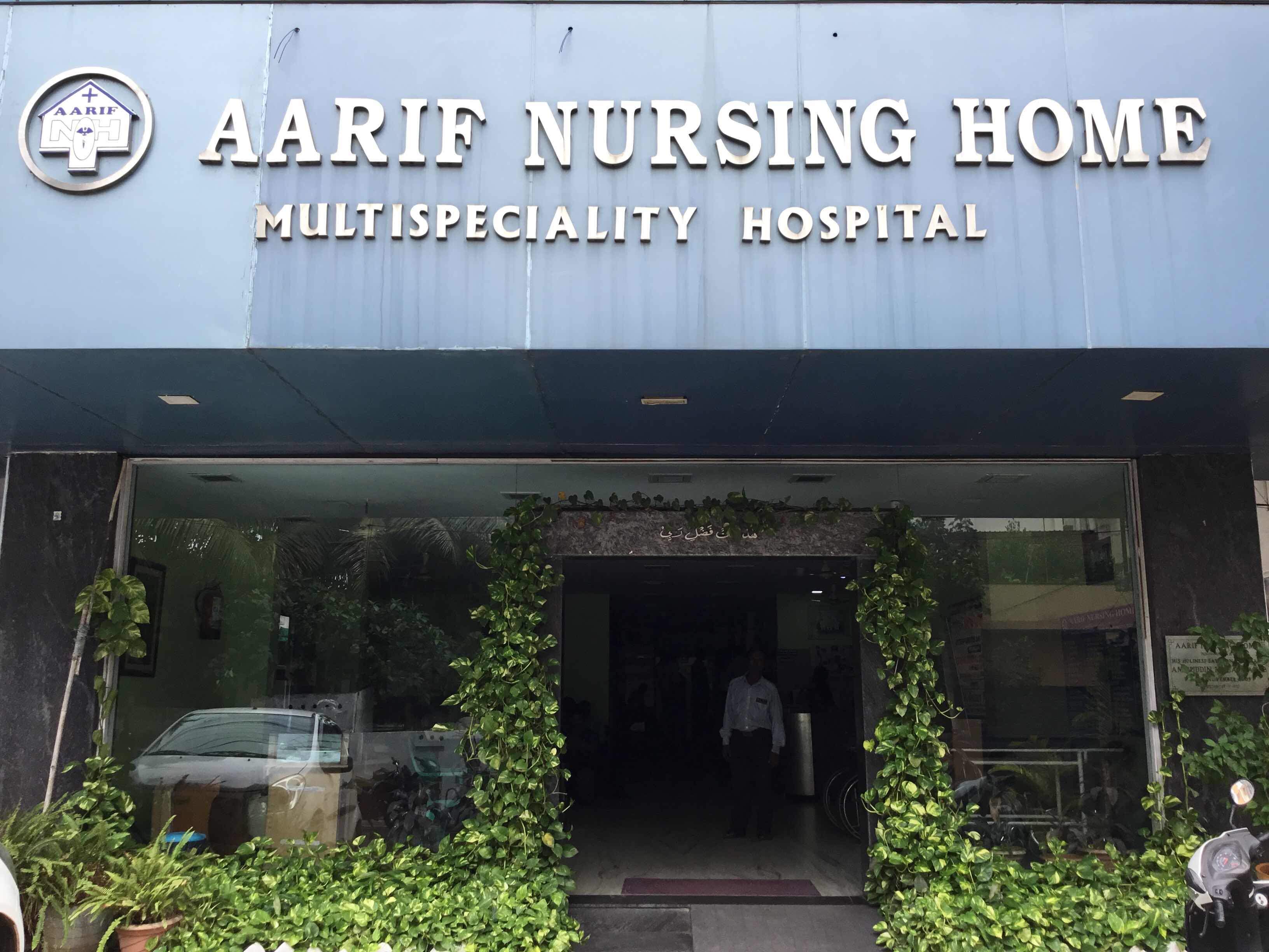 Aarif Nursing Home - Ram Nagar - Visakhapatnam Image