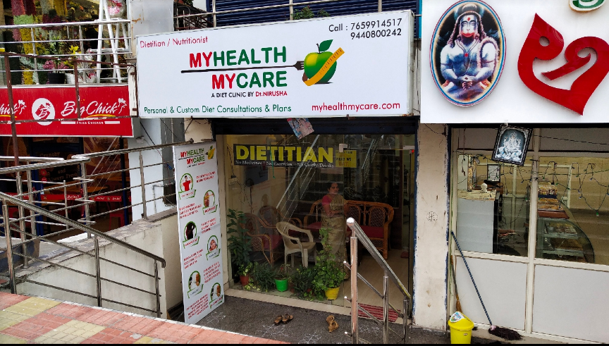 My Health Diagnostics And Clinic - Shanti Nagar - Visakhapatnam Image