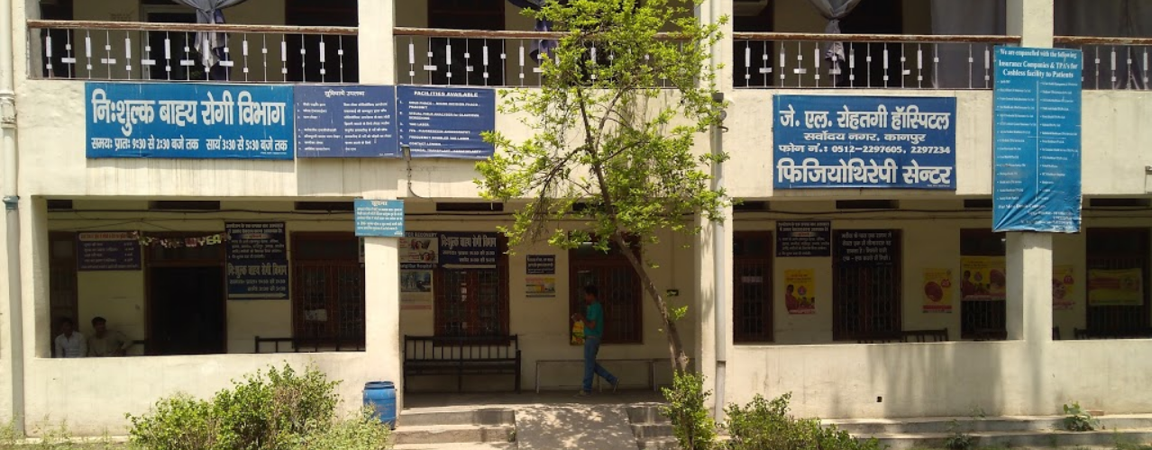 J.L. Rohatgi Eye Hospital - Sarvodaya Nagar - Kanpur Image