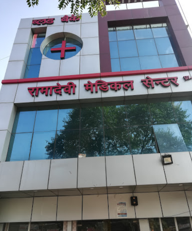 Rama Devi Medical Centre - Krishna Nagar - Kanpur Image