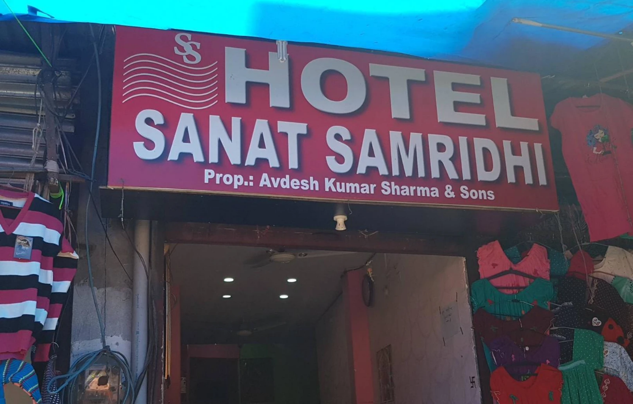 Hotel Sanat Samridhi - Bhalla Road Market - Haridwar Image