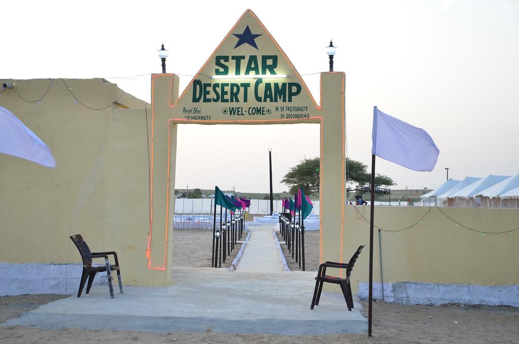 Star Desert Camp - Sam Sand Dunes - Jaisalmer Image