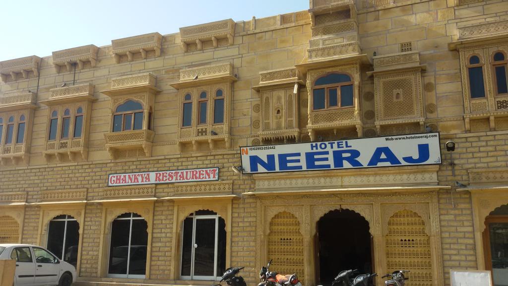 Hotel Neeraj - Shiv Road - Jaisalmer Image