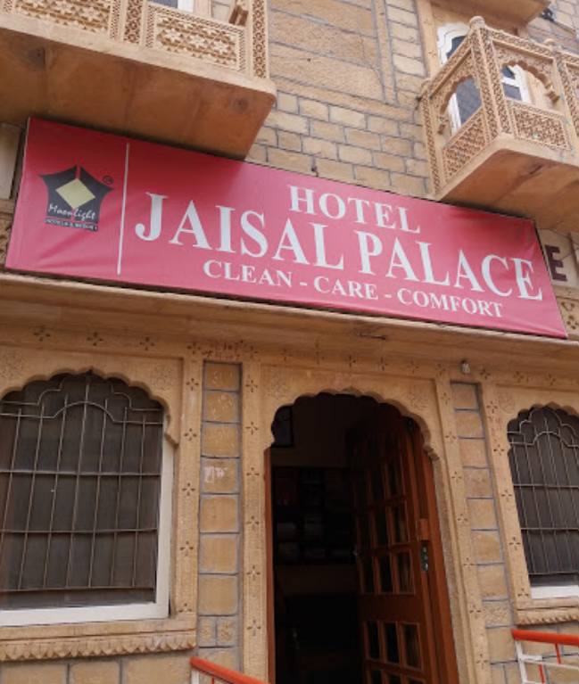 Hotel Jaisal Palace - Shiv Marg - Jaisalmer Image